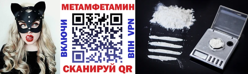 Амфетамин Розовый  Заозёрный 