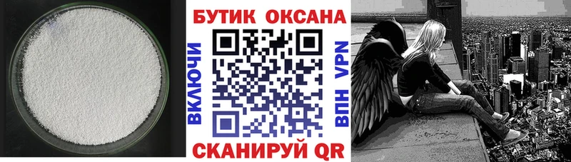 Бутират вода блэк спрут ссылки это состав Заозёрный