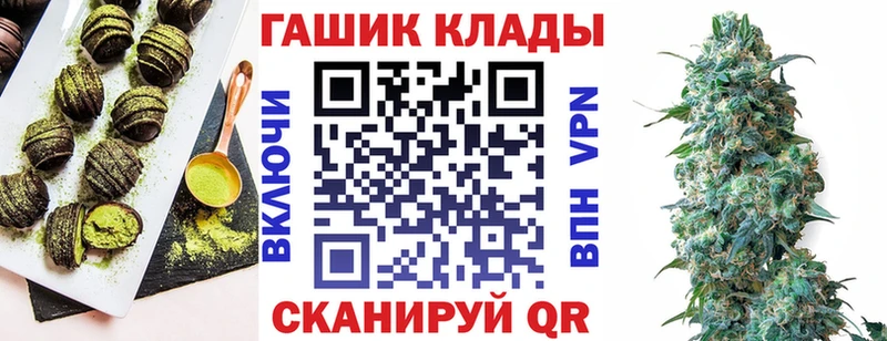 Cannafood конопля  Заозёрный 