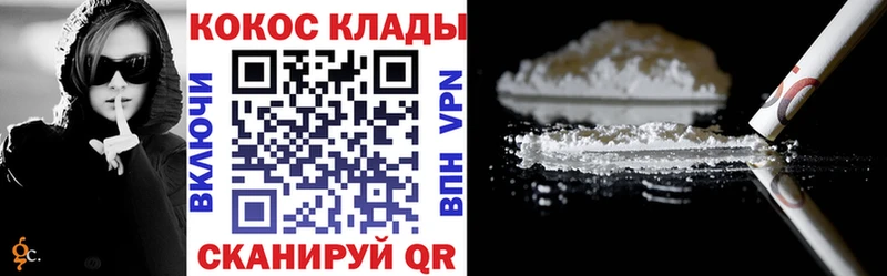 Cocaine 99%  Заозёрный 