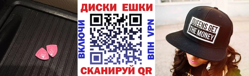 ЭКСТАЗИ MDMA  Заозёрный 