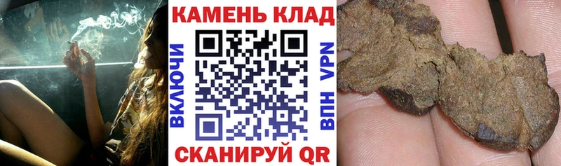 Гашиш hashish  Заозёрный 