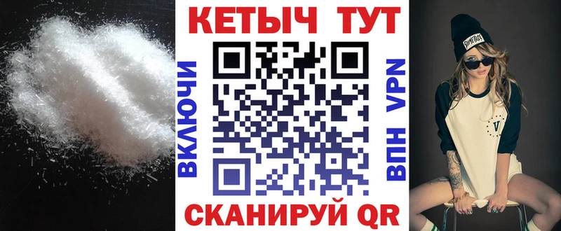 Кетамин VHQ  Заозёрный 