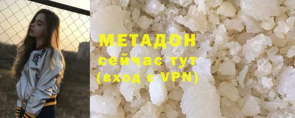 COCAINE Вязники