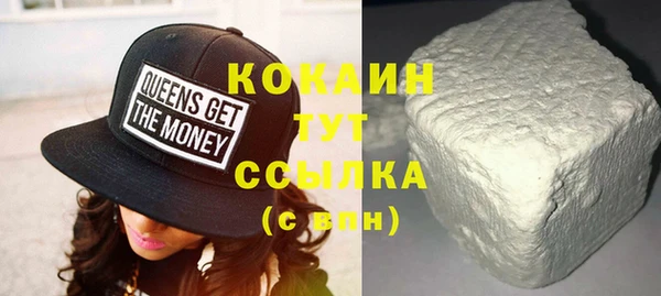 COCAINE Вязники