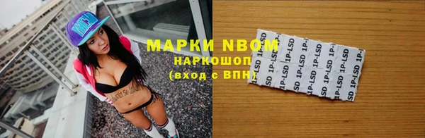 COCAINE Вязники