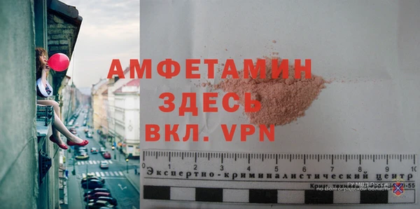 скорость mdpv Вязьма