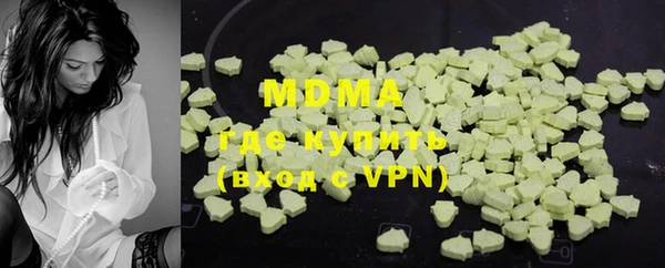 скорость mdpv Вязьма