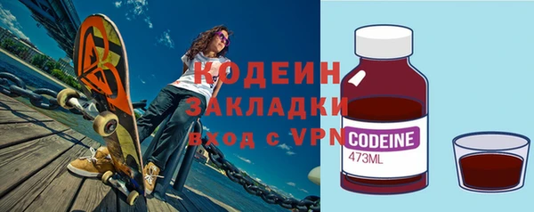 скорость mdpv Вяземский