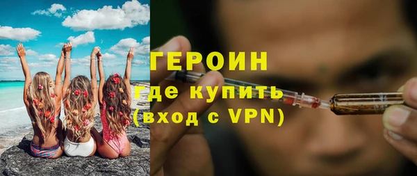 скорость mdpv Вяземский