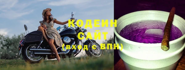 COCAINE Вязники