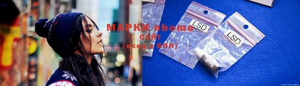 скорость mdpv Вязьма
