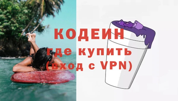 скорость mdpv Вяземский