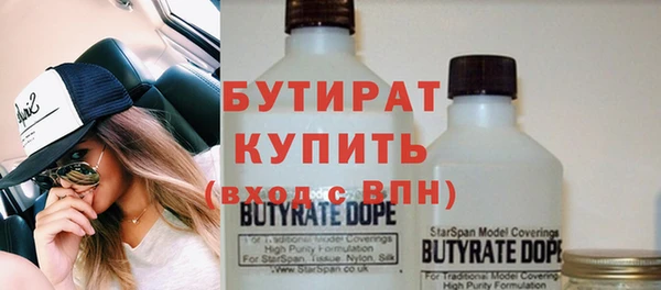 молекула духа Володарск