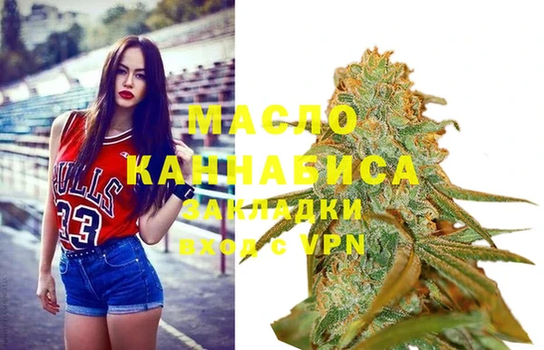 скорость mdpv Вязьма
