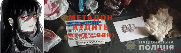 COCAINE Вязники