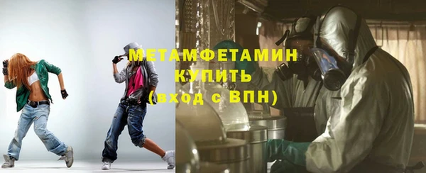 скорость mdpv Вязьма