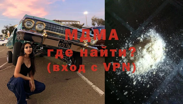 скорость mdpv Вязьма