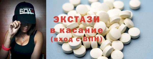 скорость mdpv Вязьма