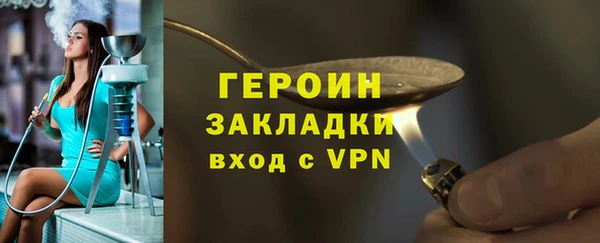 скорость mdpv Вяземский