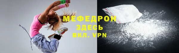 COCAINE Вязники