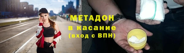 скорость mdpv Вяземский