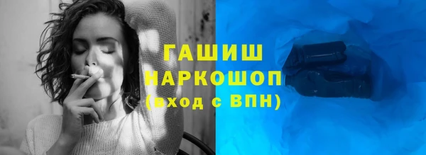 альфа пвп VHQ Верхний Тагил