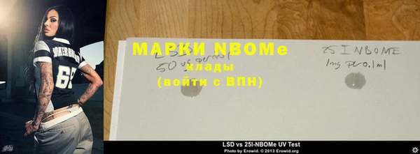 скорость mdpv Вяземский