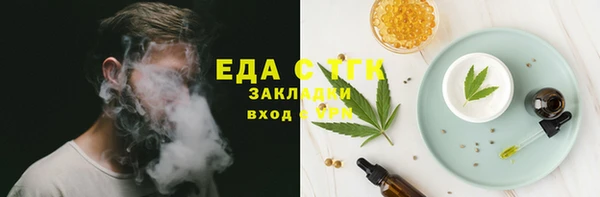 скорость mdpv Вяземский