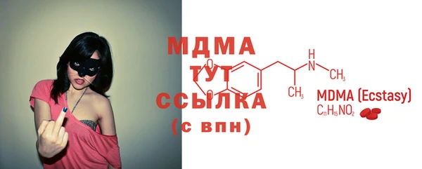 скорость mdpv Вязьма