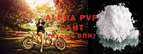 скорость mdpv Вязьма