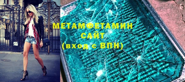 мефедрон мука Волосово