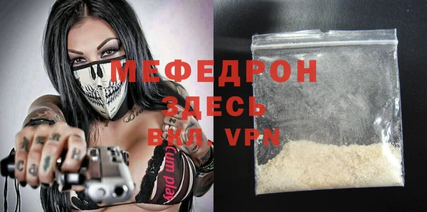 скорость mdpv Вязьма