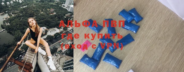 скорость mdpv Вязьма