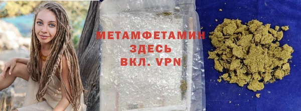 скорость mdpv Вяземский