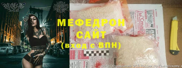 скорость mdpv Вязьма