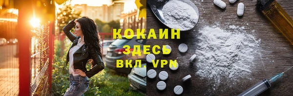 COCAINE Вязники