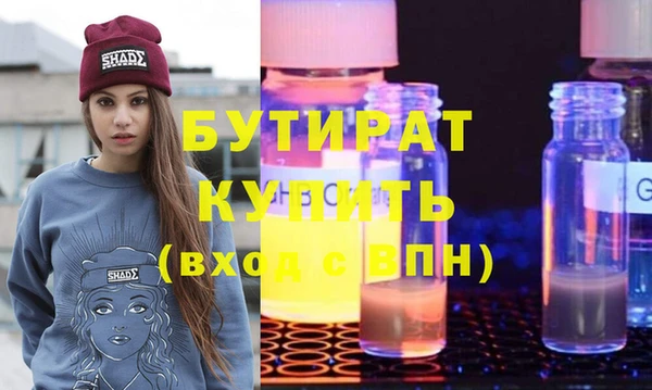скорость mdpv Вязьма