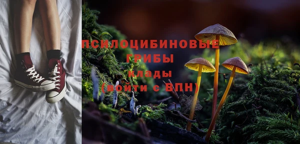 скорость mdpv Вязьма