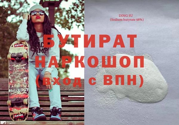 COCAINE Вязники