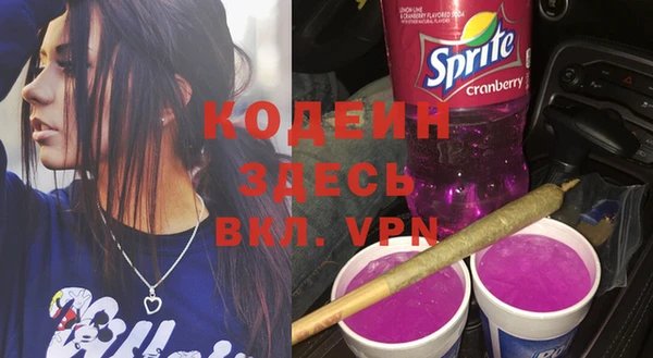 COCAINE Вязники