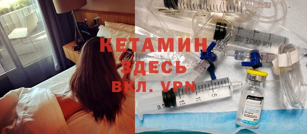 скорость mdpv Вяземский