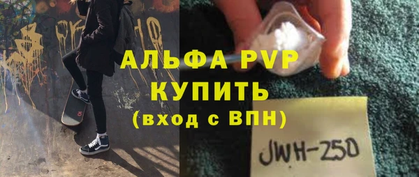 спиды Волоколамск