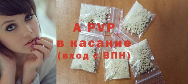 скорость mdpv Вяземский