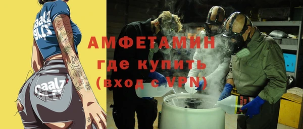 скорость mdpv Вяземский