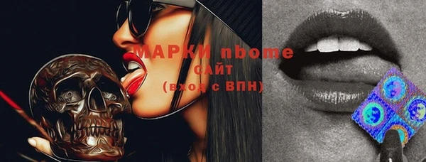 скорость mdpv Вязьма