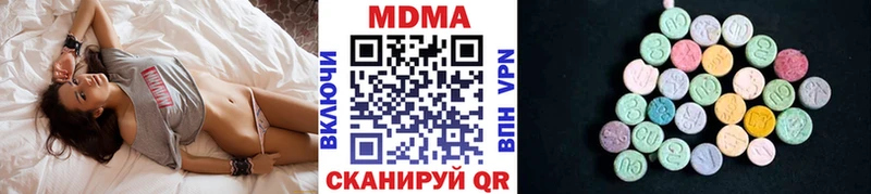 МДМА crystal  blacksprut зеркало  Заозёрный 
