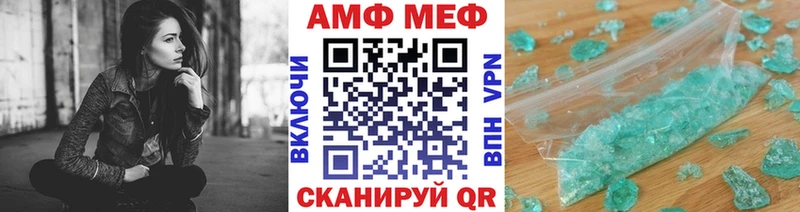 наркота  Заозёрный  Метамфетамин витя 