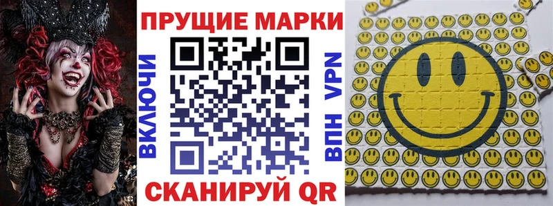мега онион  купить наркоту  Заозёрный  Наркотические марки 1500мкг 